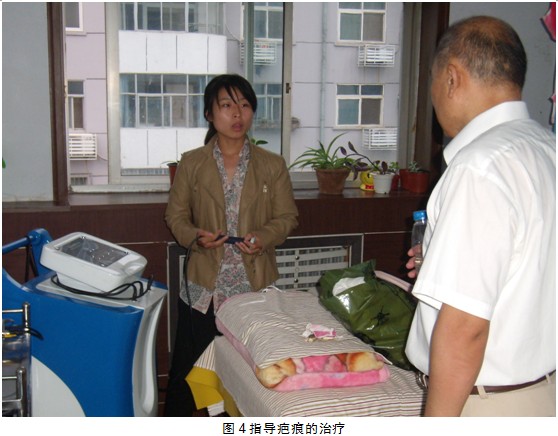 9170金沙集团_再生医疗手艺在衡水推广