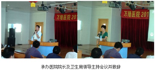9170金沙集团_再生回复疗法培训班在广东省肇庆四会市举行