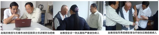 9170金沙集团_记苏南宜兴市中医院举行全市医学继续教育培训班报道