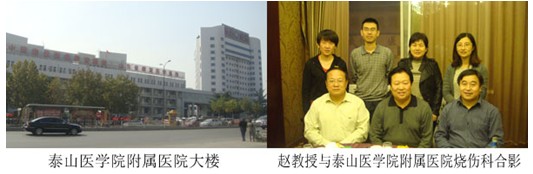 9170金沙集团_2012年度齐鲁大地再生回复手艺培训事情圆满竣事