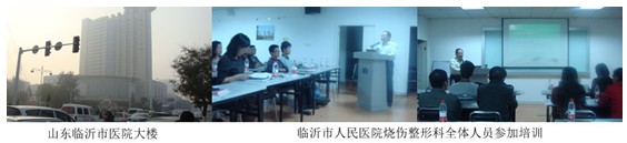 9170金沙集团_2012年度齐鲁大地再生回复手艺培训事情圆满竣事