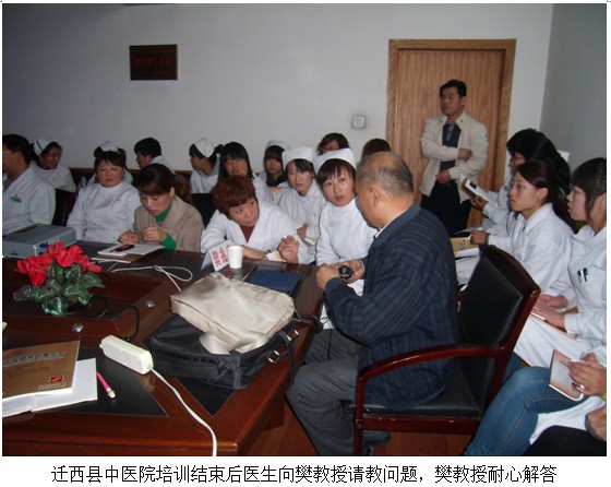 9170金沙集团_“中西医连系创面治疗新希望”培训班在河北唐山、秦皇岛地区火热开展