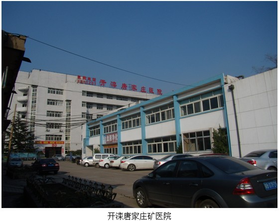 9170金沙集团_“中西医连系创面治疗新希望”培训班在河北唐山、秦皇岛地区火热开展
