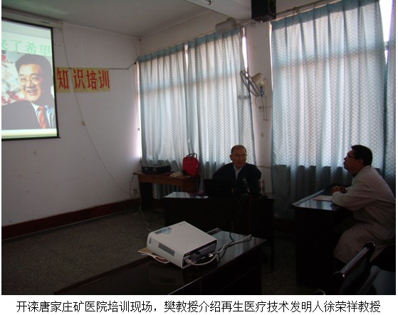 9170金沙集团_“中西医连系创面治疗新希望”培训班在河北唐山、秦皇岛地区火热开展