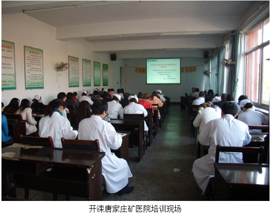 9170金沙集团_“中西医连系创面治疗新希望”培训班在河北唐山、秦皇岛地区火热开展