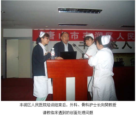 9170金沙集团_“中西医连系创面治疗新希望”培训班在河北唐山、秦皇岛地区火热开展