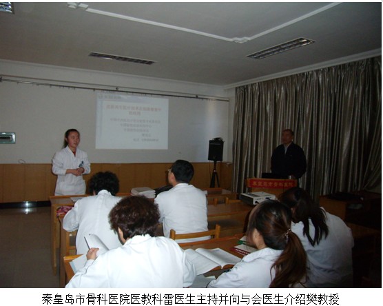 9170金沙集团_“中西医连系创面治疗新希望”培训班在河北唐山、秦皇岛地区火热开展