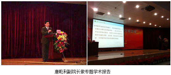 9170金沙集团_再外行艺在中华中医药学会第八次外治学术年会上放异彩