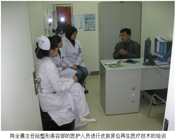 9170金沙集团_皮肤原位再生医疗手艺走进郑州大学第二隶属医院