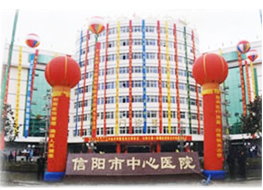 9170金沙集团_皮肤原位再生医疗手艺走进信阳市中心医院