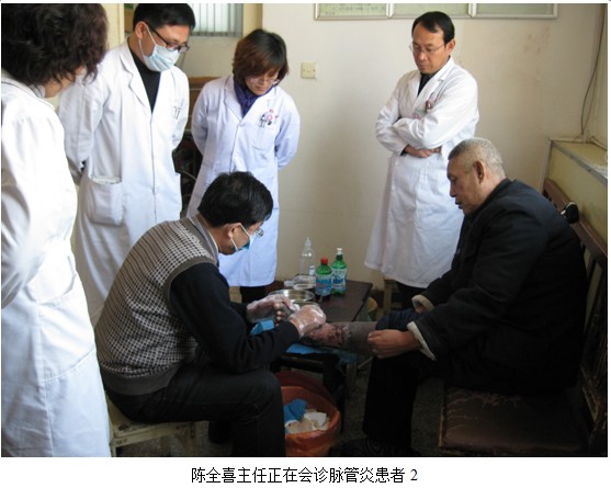 9170金沙集团_皮肤原位再生医疗手艺走进安阳市脉管炎医院