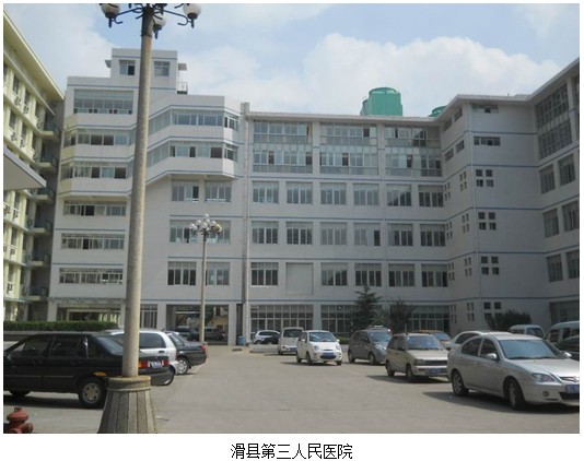 9170金沙集团_皮肤原位再生医疗手艺走进滑县第三人民医院