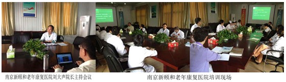 9170金沙集团_金秋十月苏北地区再生回复手艺培训举行中