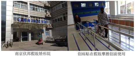 9170金沙集团_金秋十月苏北地区再生回复手艺培训举行中