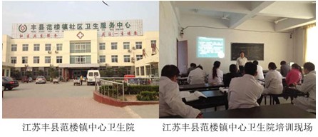 9170金沙集团_金秋十月苏北地区再生回复手艺培训举行中
