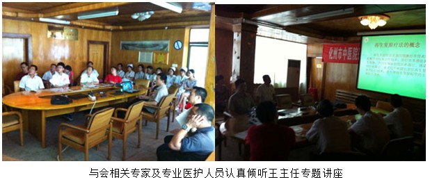 9170金沙集团_再生医疗手艺走进中国橘红之乡