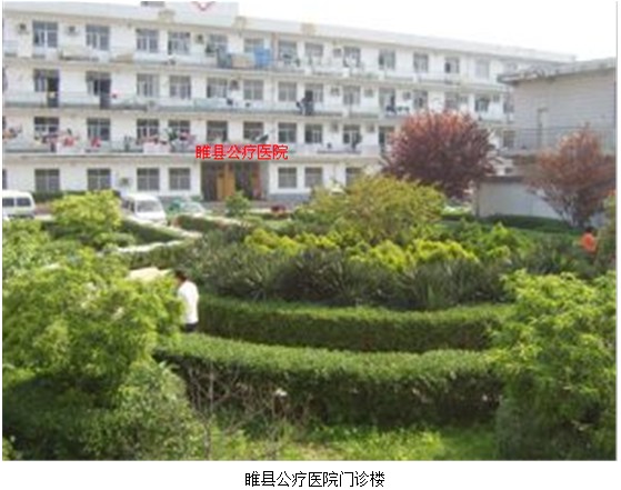 9170金沙集团_皮肤原位再生医疗手艺走进睢县公疗医院