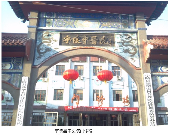 9170金沙集团_皮肤原位再生医疗手艺走进宁陵县人民医院、中医院、妇幼保健院