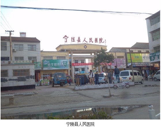 9170金沙集团_皮肤原位再生医疗手艺走进宁陵县人民医院、中医院、妇幼保健院