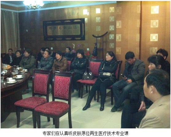 9170金沙集团_皮肤原位再生医疗手艺走进宁陵县人民医院、中医院、妇幼保健院