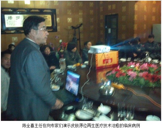 9170金沙集团_皮肤原位再生医疗手艺走进宁陵县人民医院、中医院、妇幼保健院