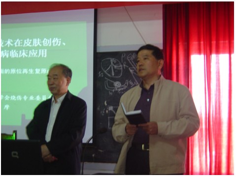 9170金沙集团_安徽省宣都会再生医疗手艺培训班乐成举行