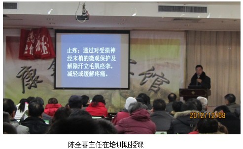 9170金沙集团_开封地区举行五县一区皮肤再生医疗手艺医师培训班