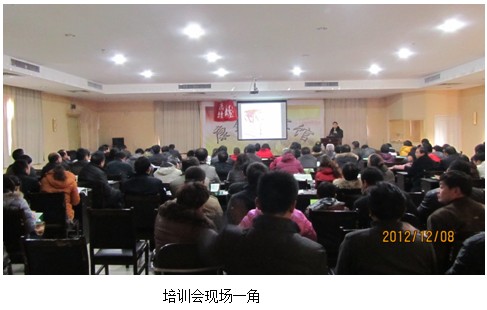 9170金沙集团_开封地区举行五县一区皮肤再生医疗手艺医师培训班