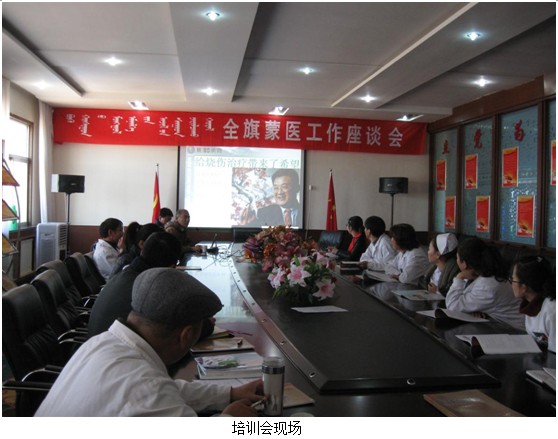 9170金沙集团_再生医疗手艺培训在内蒙古鄂尔多斯举行
