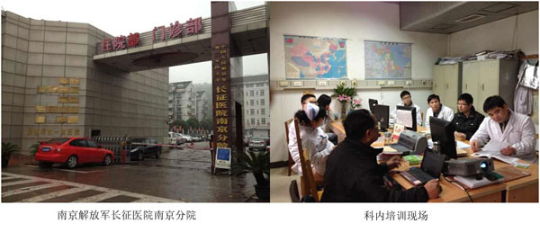 9170金沙集团_江苏苏北地区再生回复手艺培训在泰州落下大幕