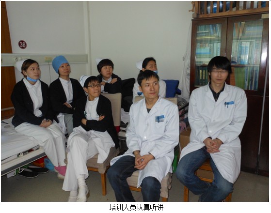 9170金沙集团_再外行艺培训在北京宣武中医医院烧伤科举行