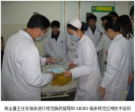 9170金沙集团_皮肤原位再生医疗手艺走进固始县人民医院
