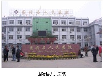9170金沙集团_皮肤原位再生医疗手艺走进固始县人民医院