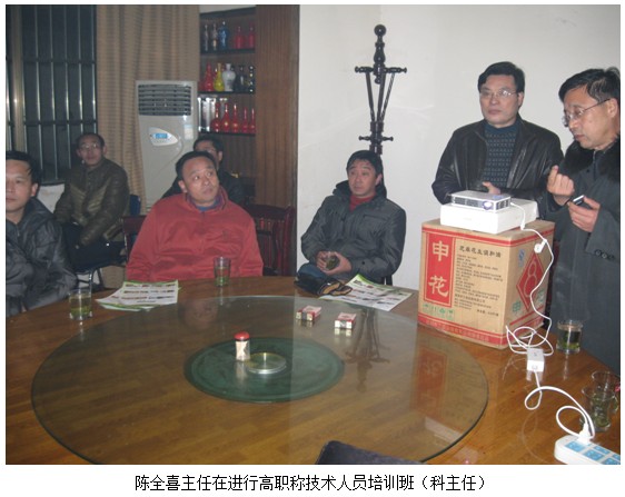 9170金沙集团_皮肤原位再生医疗手艺在首次在息县第二人民医院开课