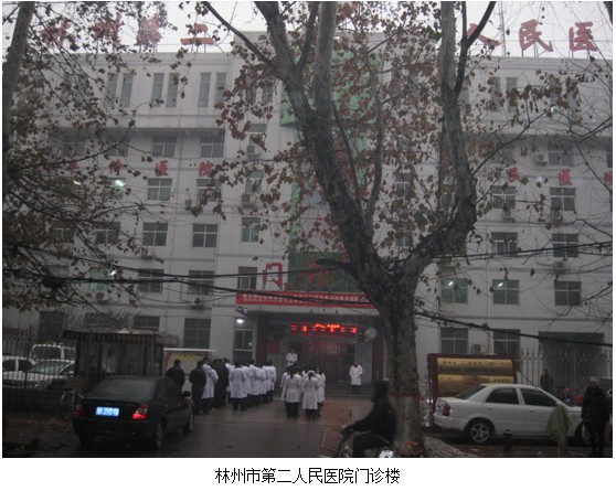 9170金沙集团_皮肤原位再生医疗手艺走进林州市第二人民医院
