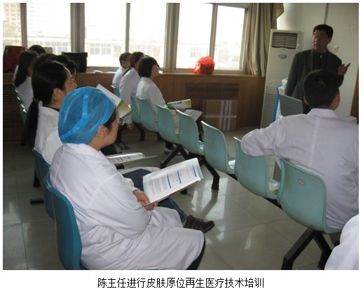 9170金沙集团_皮肤原位再生医疗手艺在安阳市由安糖尿病医院结硕果