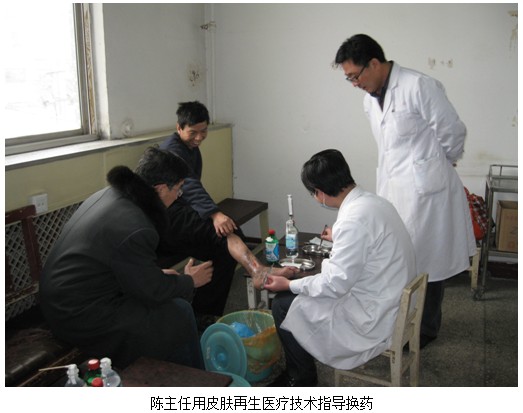 9170金沙集团_皮肤原位再生医疗手艺在安阳市由安糖尿病医院结硕果
