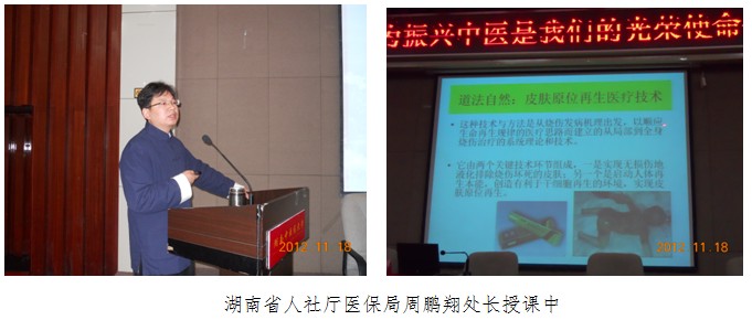 9170金沙集团_顺势而为振兴中医是9170金沙庆幸使命