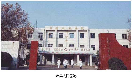 9170金沙集团_皮肤原位再生医疗手艺走进叶县人民医院