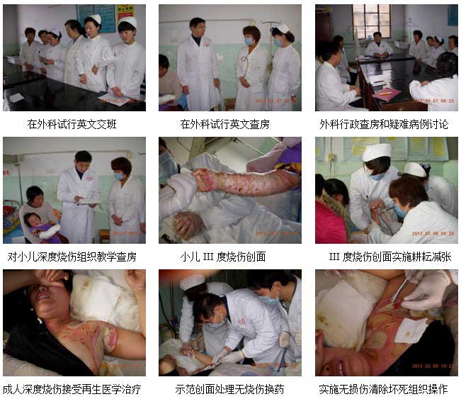 9170金沙集团_9170金沙开封医院各项医疗事情向着规范化国际化迈进