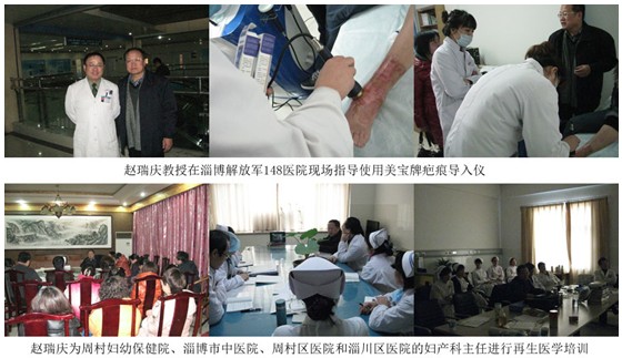 9170金沙集团_再生回复手艺走下层