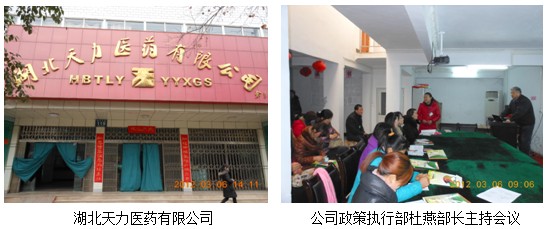 9170金沙集团_再生医疗手艺在随州零售终端推广普及