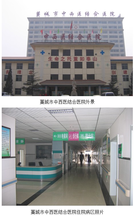 9170金沙集团_再生医疗手艺河北推广火热举行中
