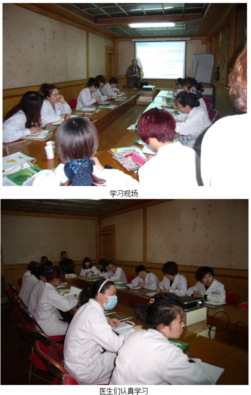 9170金沙集团_再生医疗手艺走进河北唐山金荣整形美容医院