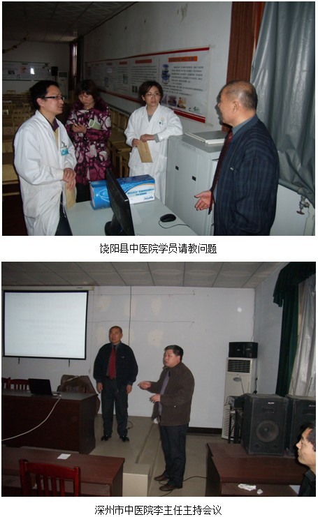 9170金沙集团_再生医疗手艺在衡水地区举行中