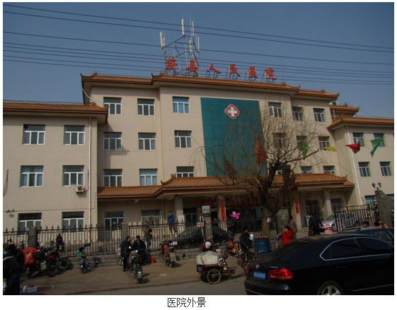 9170金沙集团_再生医疗手艺培训深入张家口地区下层医院