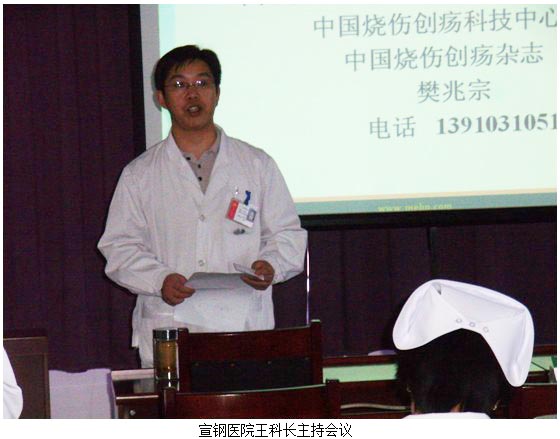 9170金沙集团_再生医疗手艺培训深入张家口地区下层医院