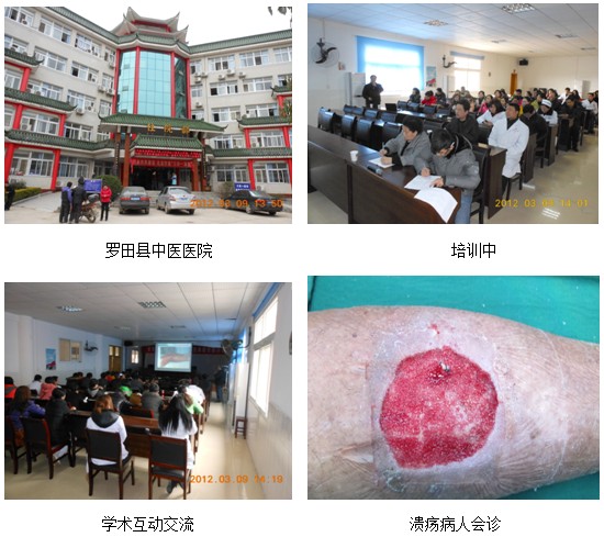 9170金沙集团_湖北罗田县中医医院人体再生回复手艺培训班侧记