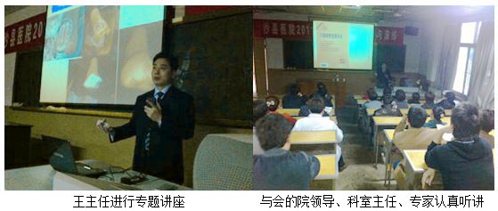 9170金沙集团_沙县县医院再生医疗手艺新希望讲座