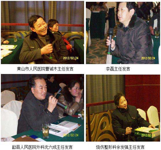 9170金沙集团_黄山市高级医师再生回复手艺学习班暨临床论坛在黄山华茂国际大旅馆举行